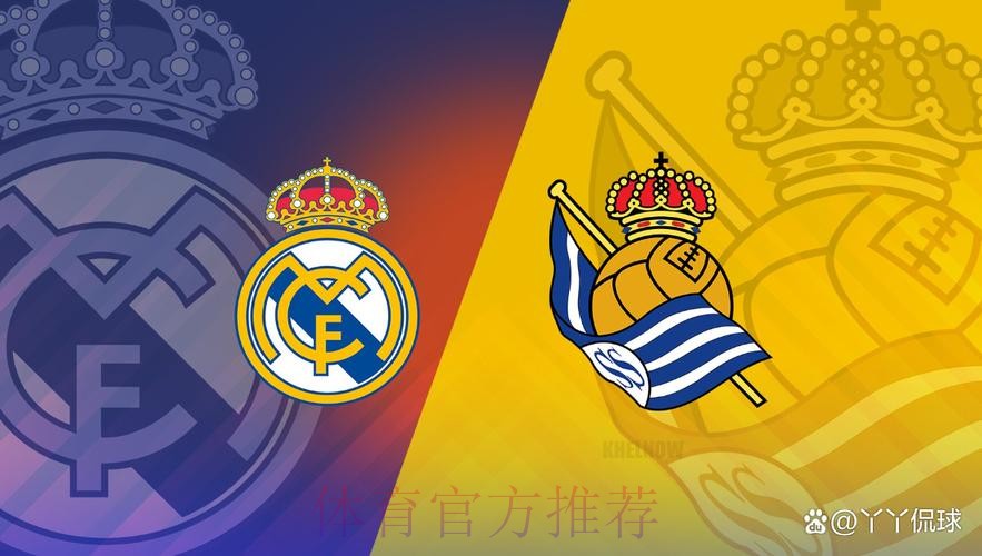 切爾達 對 皇家馬德里