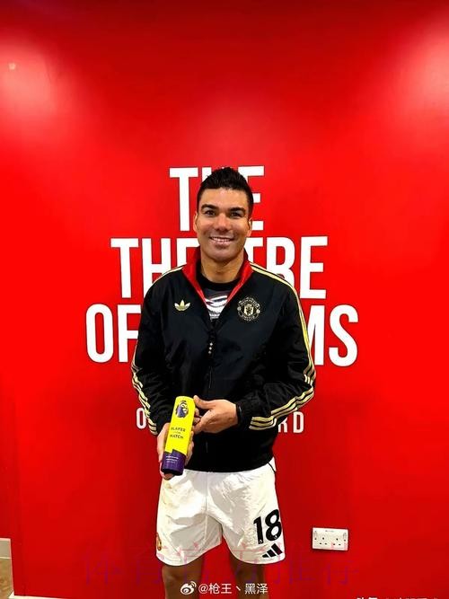 皇马不再将卡塞米罗视为非卖品 预计标价超5000万欧