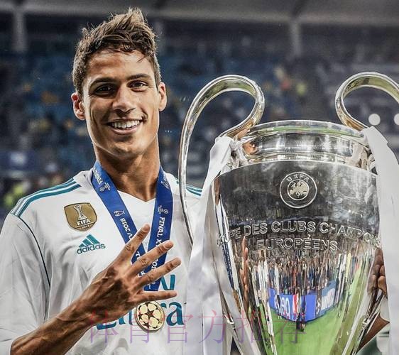 六台:瓦拉内与曼联走很近 皇马认为他不会续约 六台:瓦拉内与曼联走很近 皇马认为他不会续约