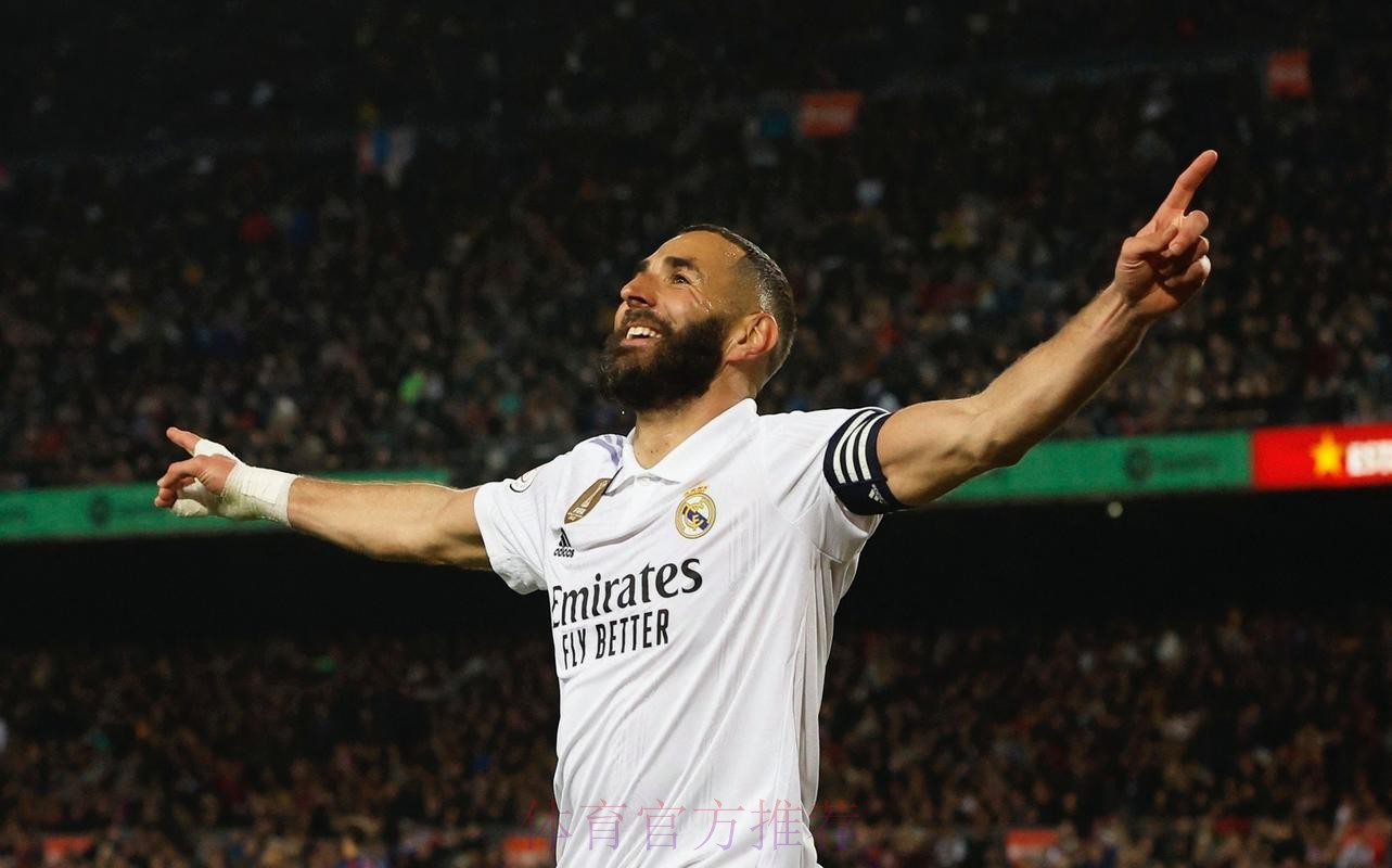 每体:考虑到本泽马欧冠表现 皇马将更积极追求哈兰德