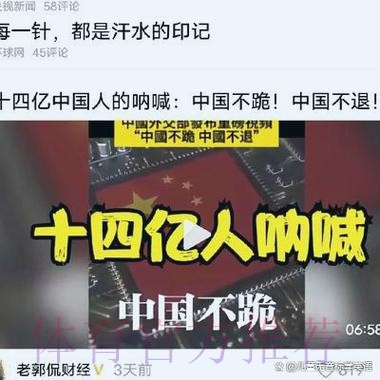 齐祖辟谣离队传闻:争冠途中 不可能告诉球员要走 齐祖辟谣离队传闻:争冠途中 不可能告诉球员要走