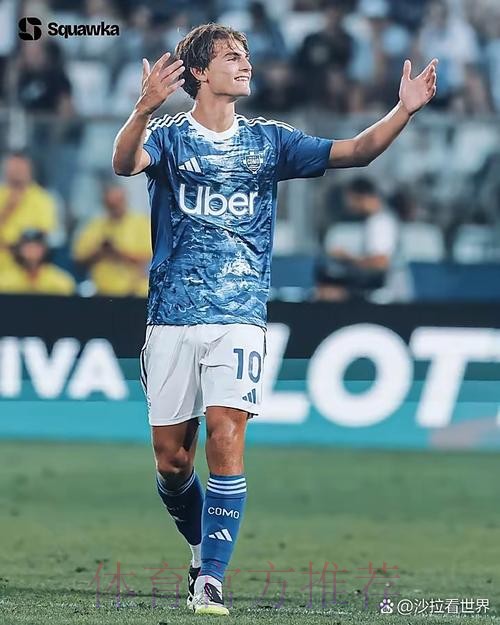 官方:皇马小将尼科-帕斯加盟科莫 转会费600万欧